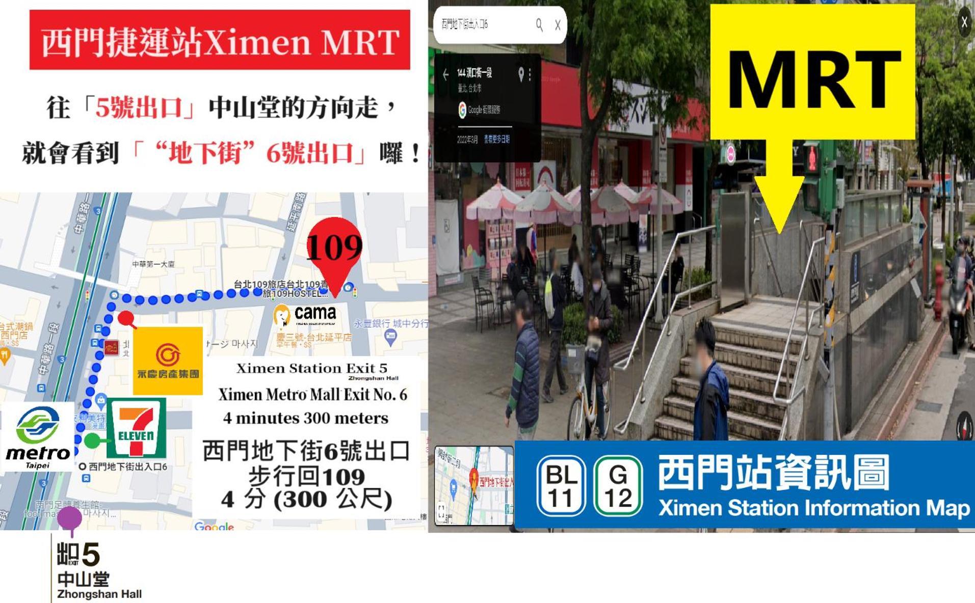 109台北旅館-台北109青旅 109 Taipei Hotel - Taipei 109 Hostel Exterior foto